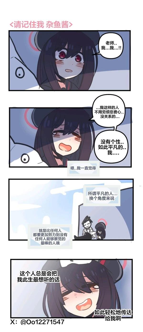 24年7月合集18