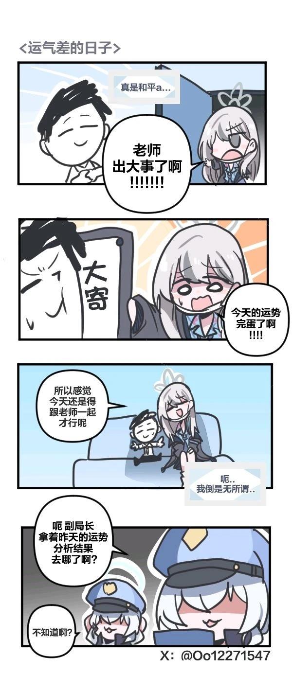24年7月合集19