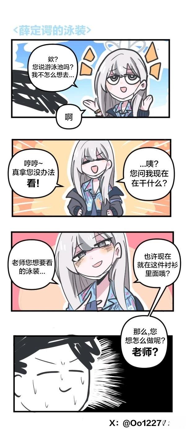 24年7月合集2