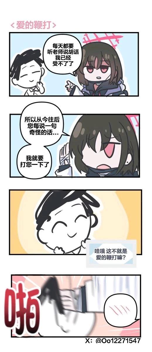 24年7月合集20