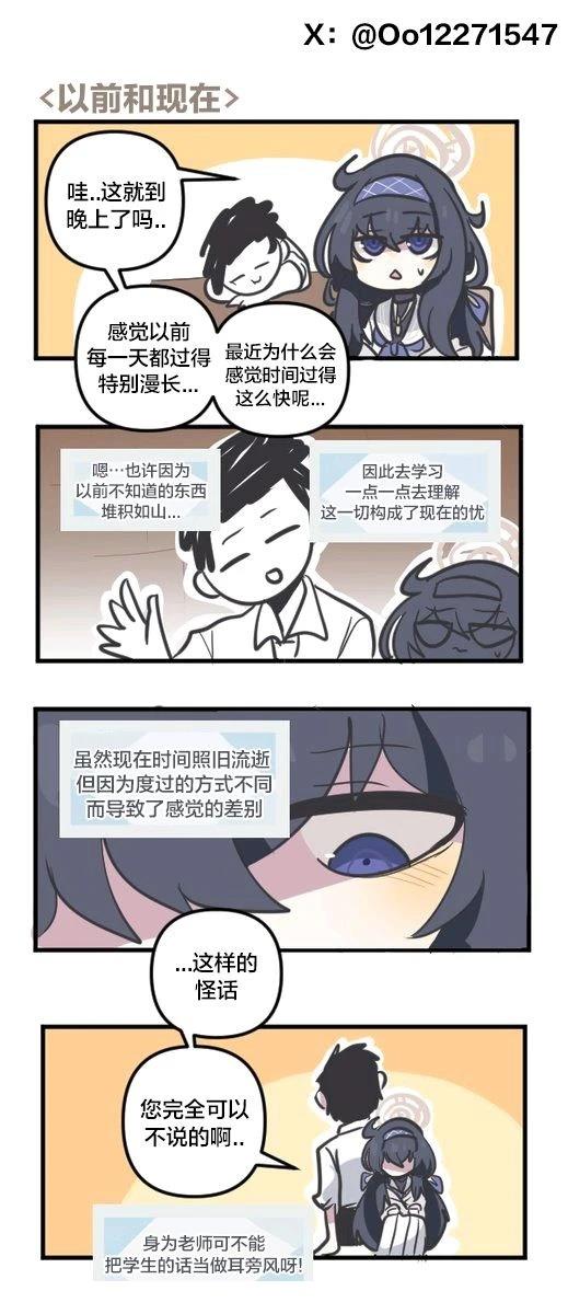 24年7月合集21