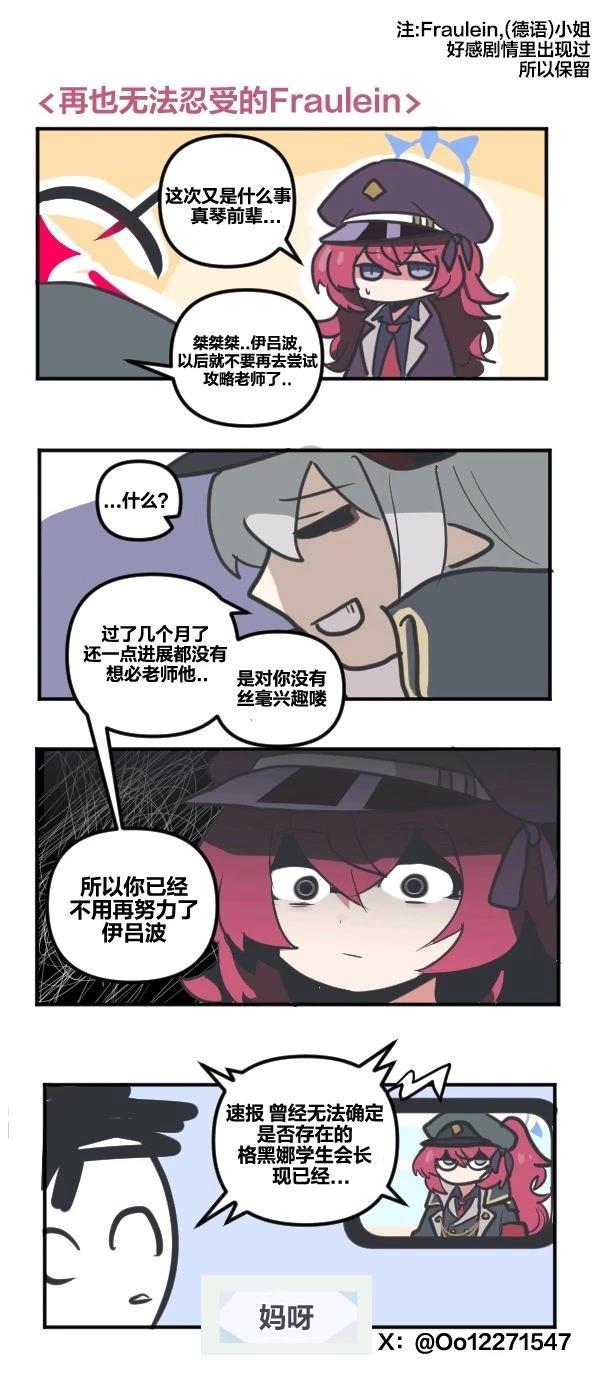 24年7月合集22