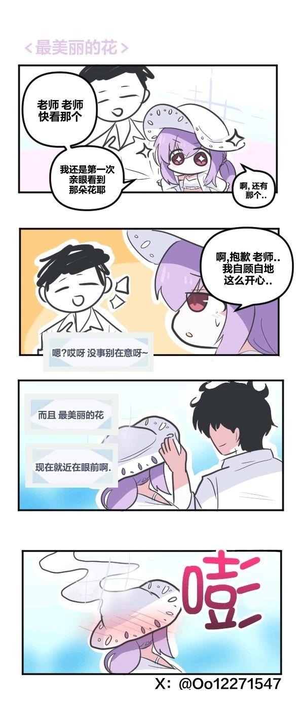 24年7月合集23
