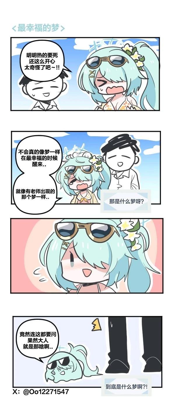 24年7月合集25