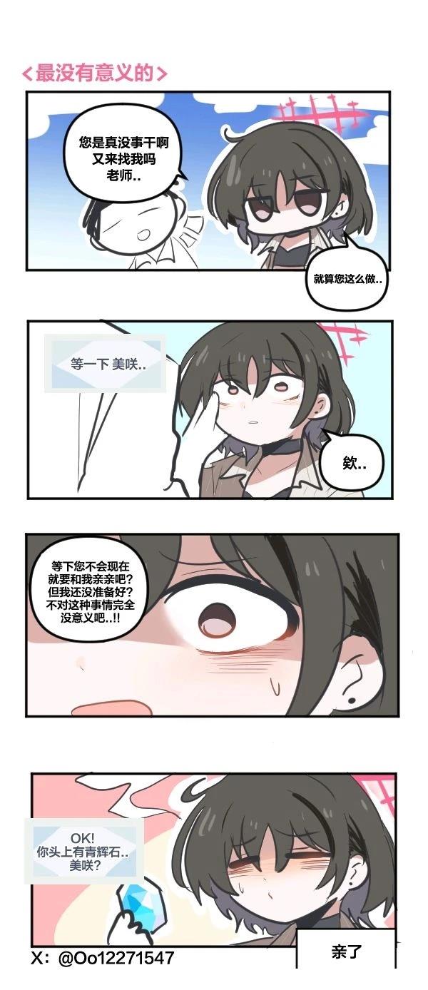 24年7月合集26