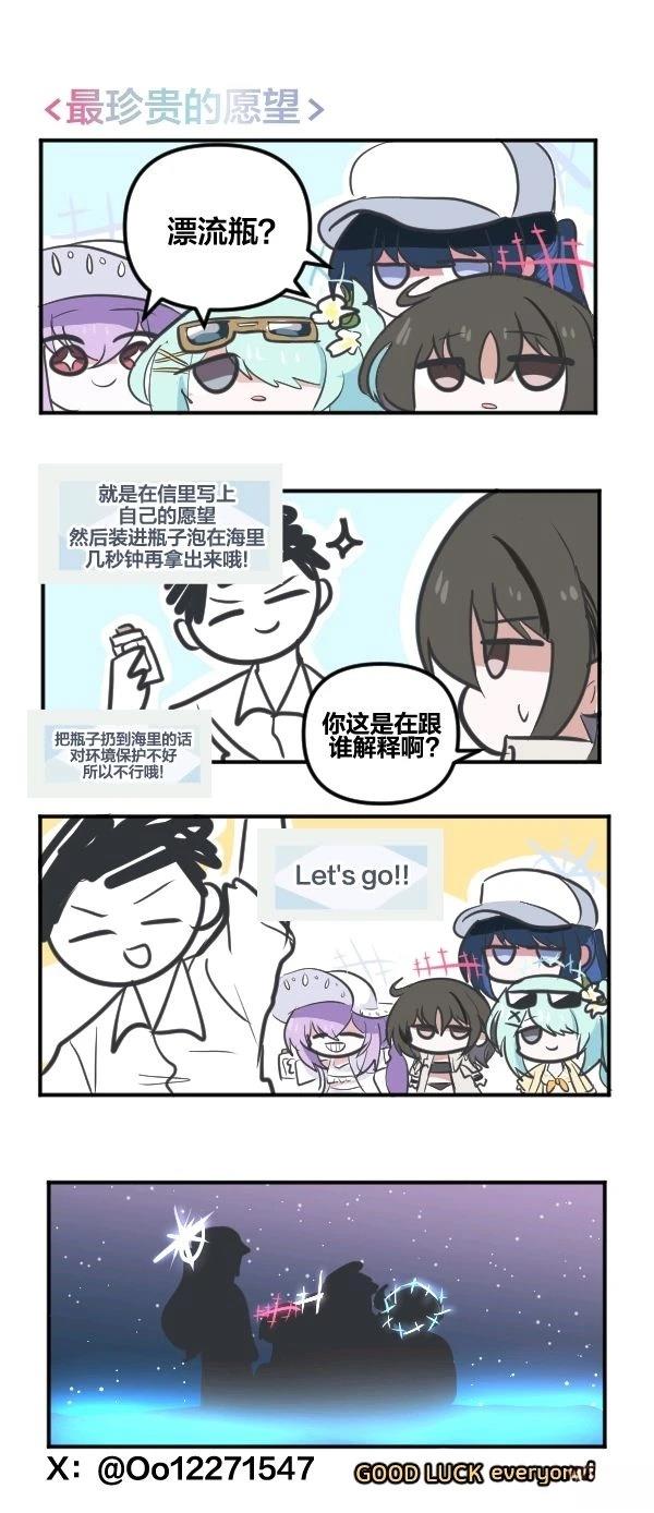 24年7月合集27