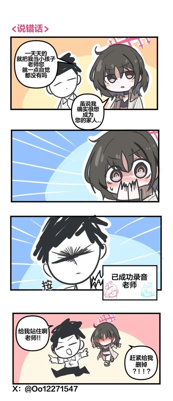 24年7月合集28