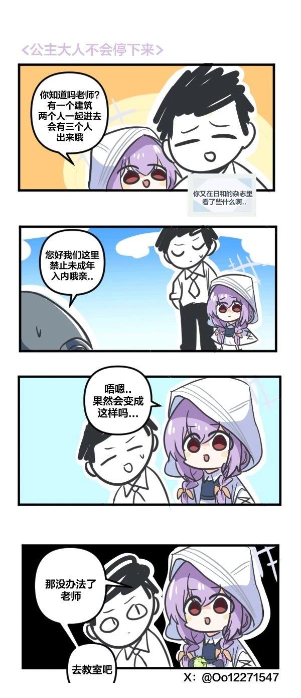 24年7月合集29