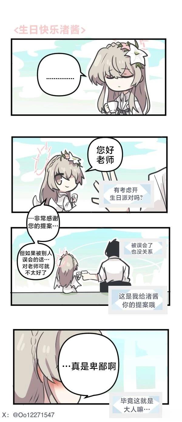 24年7月合集3