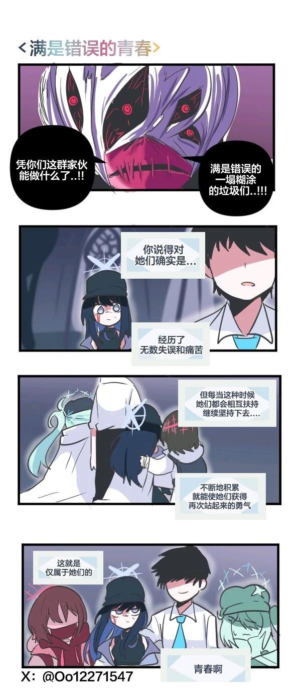 24年7月合集30