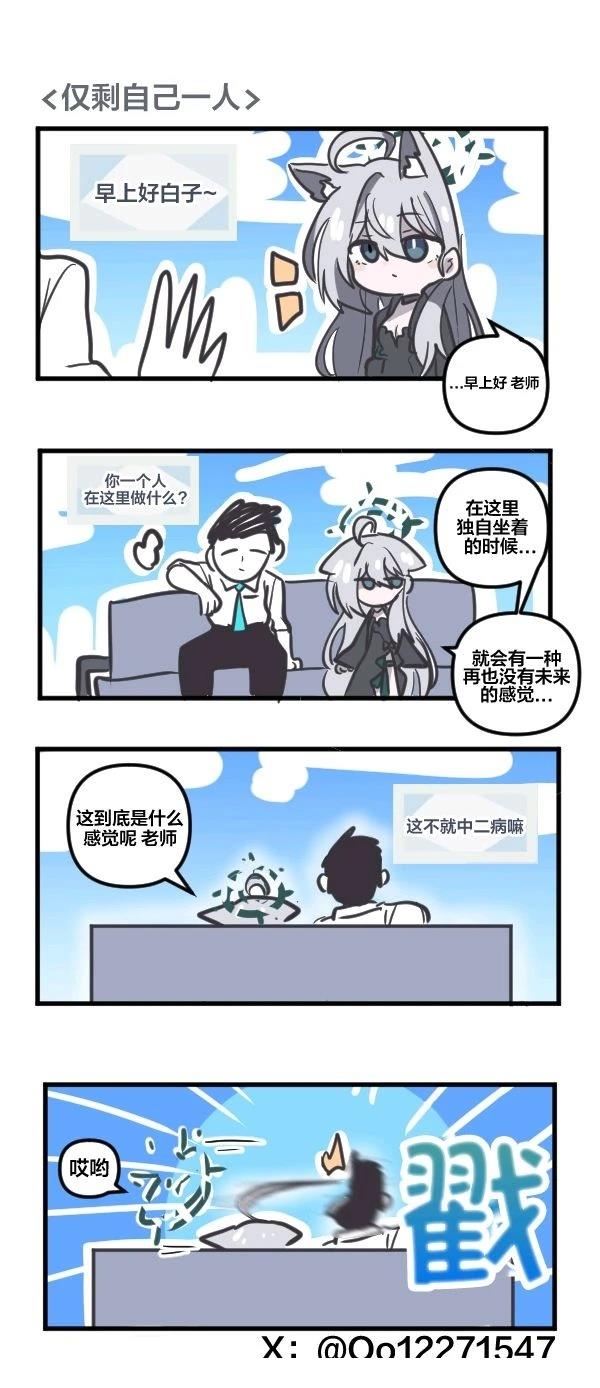 24年7月合集7