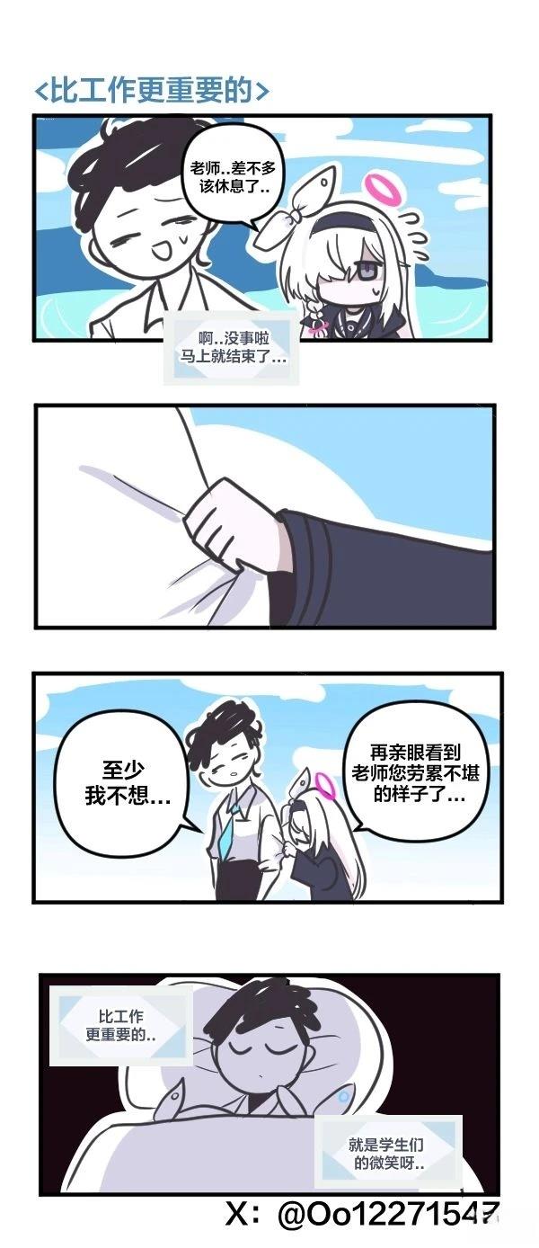 24年7月合集8