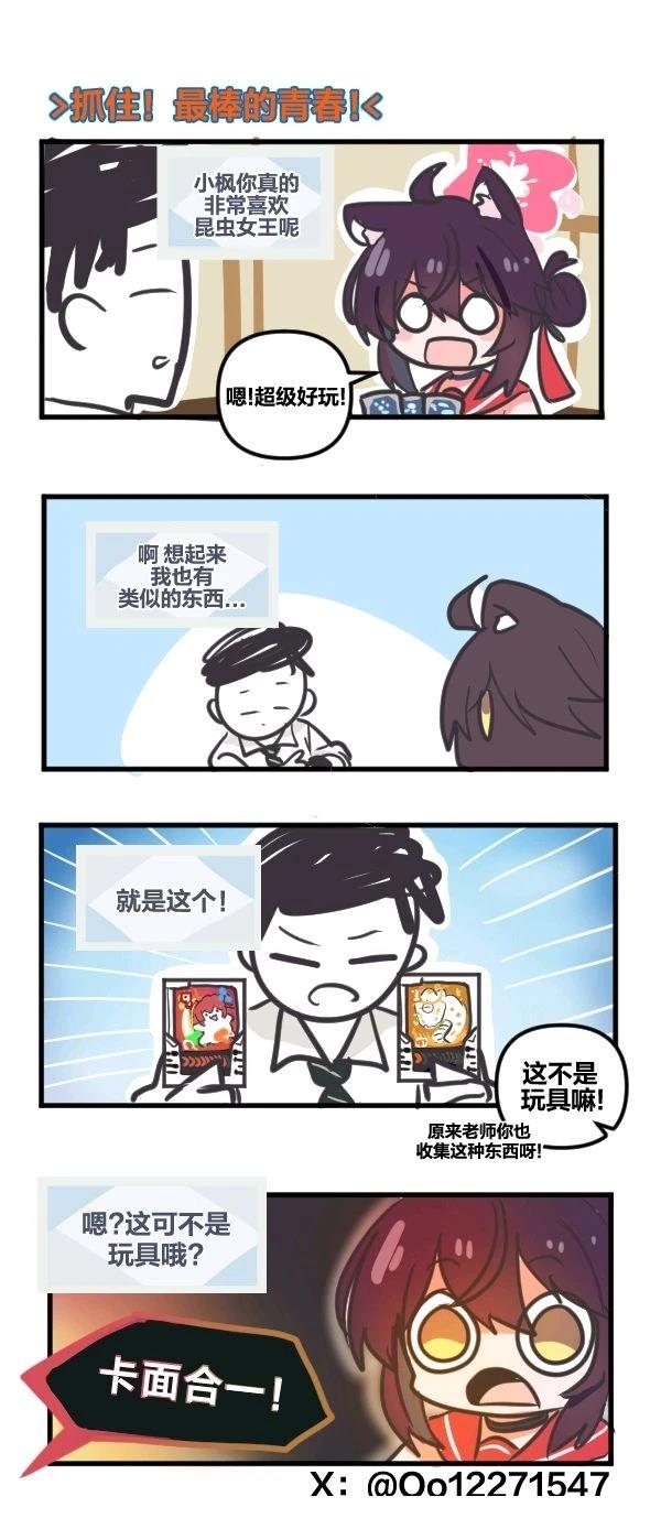24年9月合集0