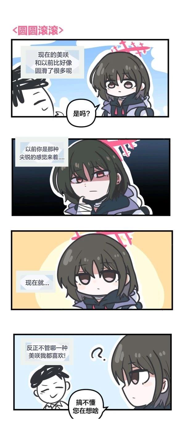 24年9月合集10