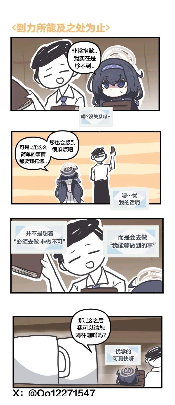 24年9月合集11
