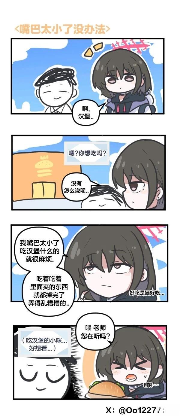 24年9月合集12