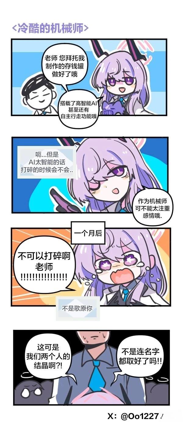 24年9月合集13