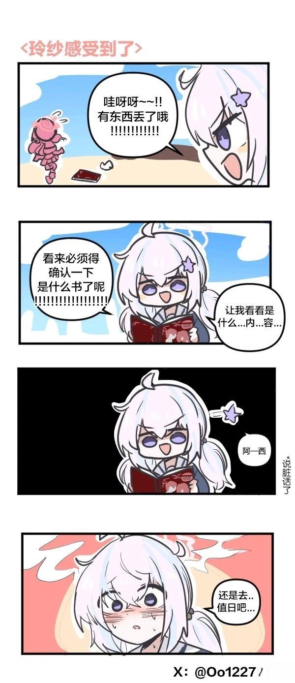 24年9月合集14