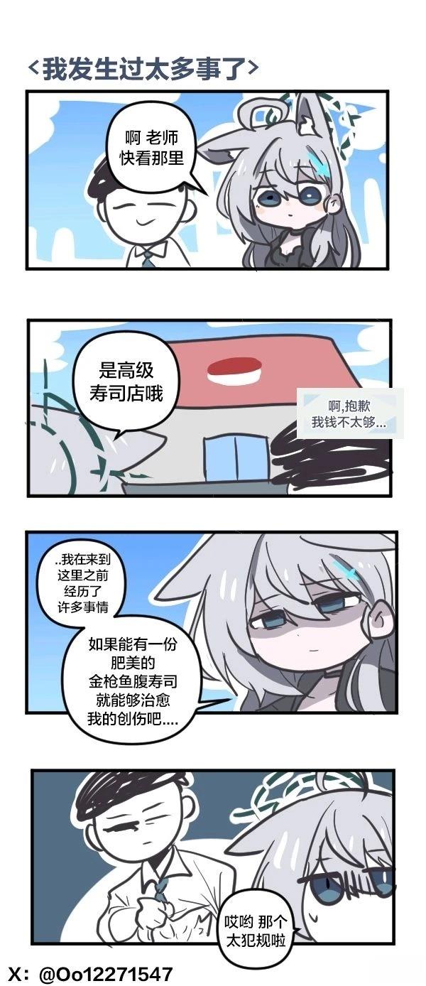 24年9月合集15
