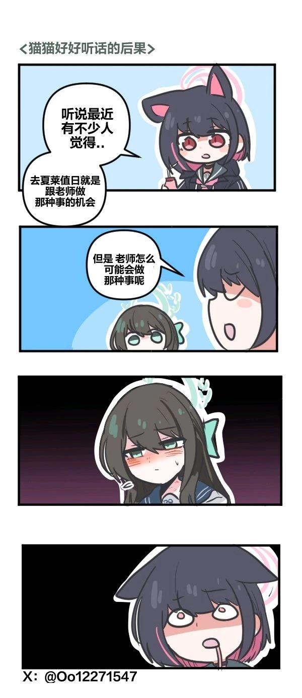 24年9月合集16