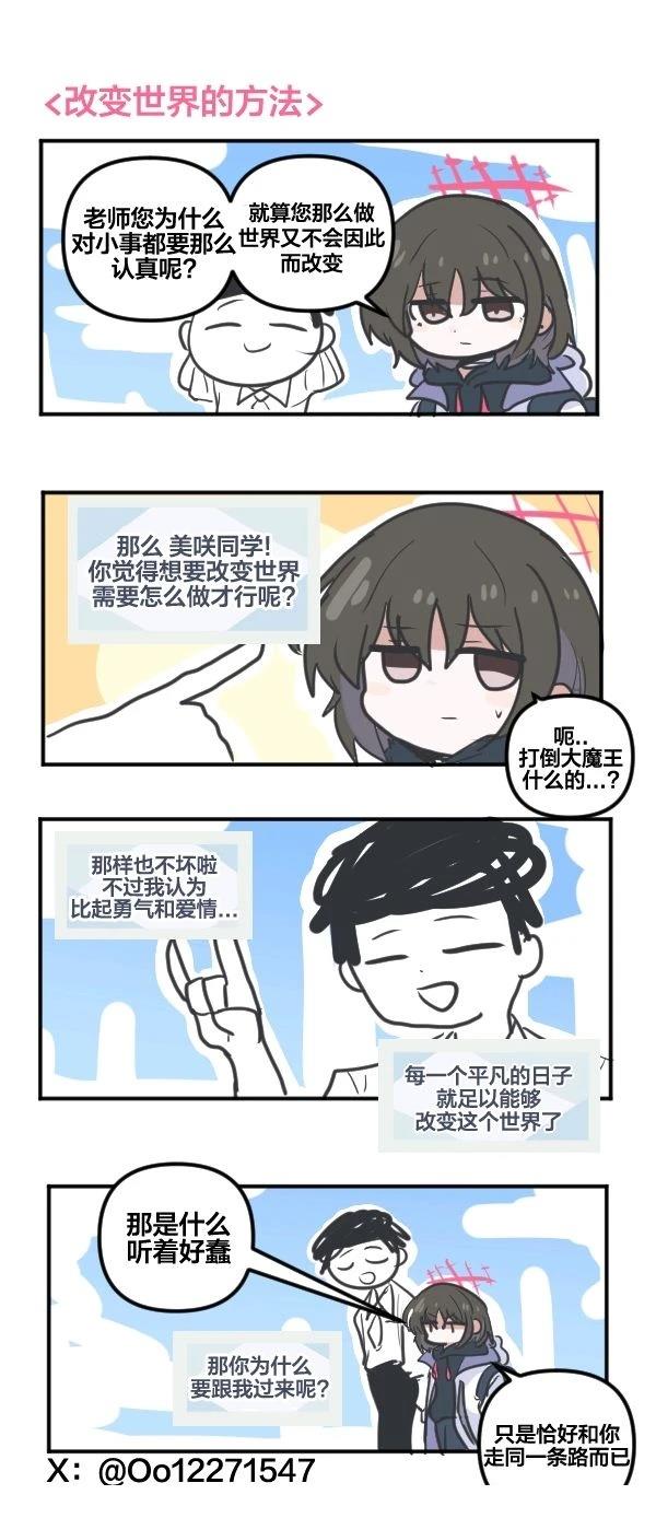 24年9月合集18