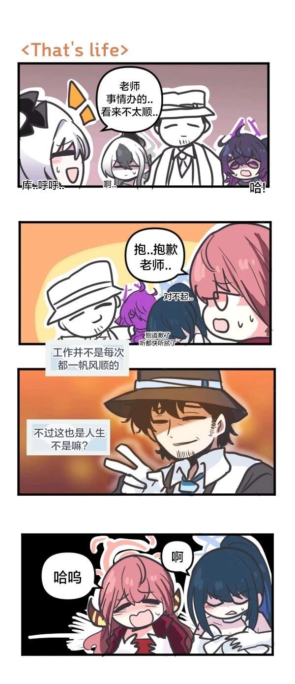 24年9月合集2