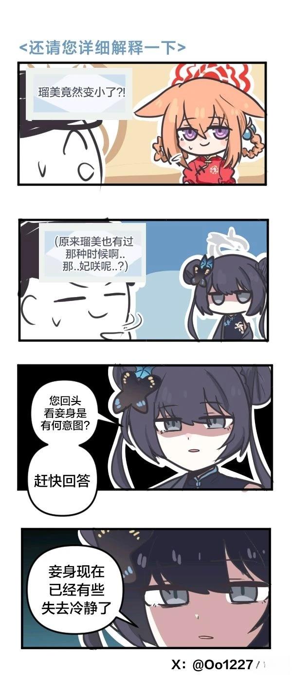 24年9月合集20