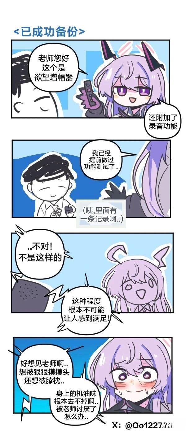 24年9月合集21
