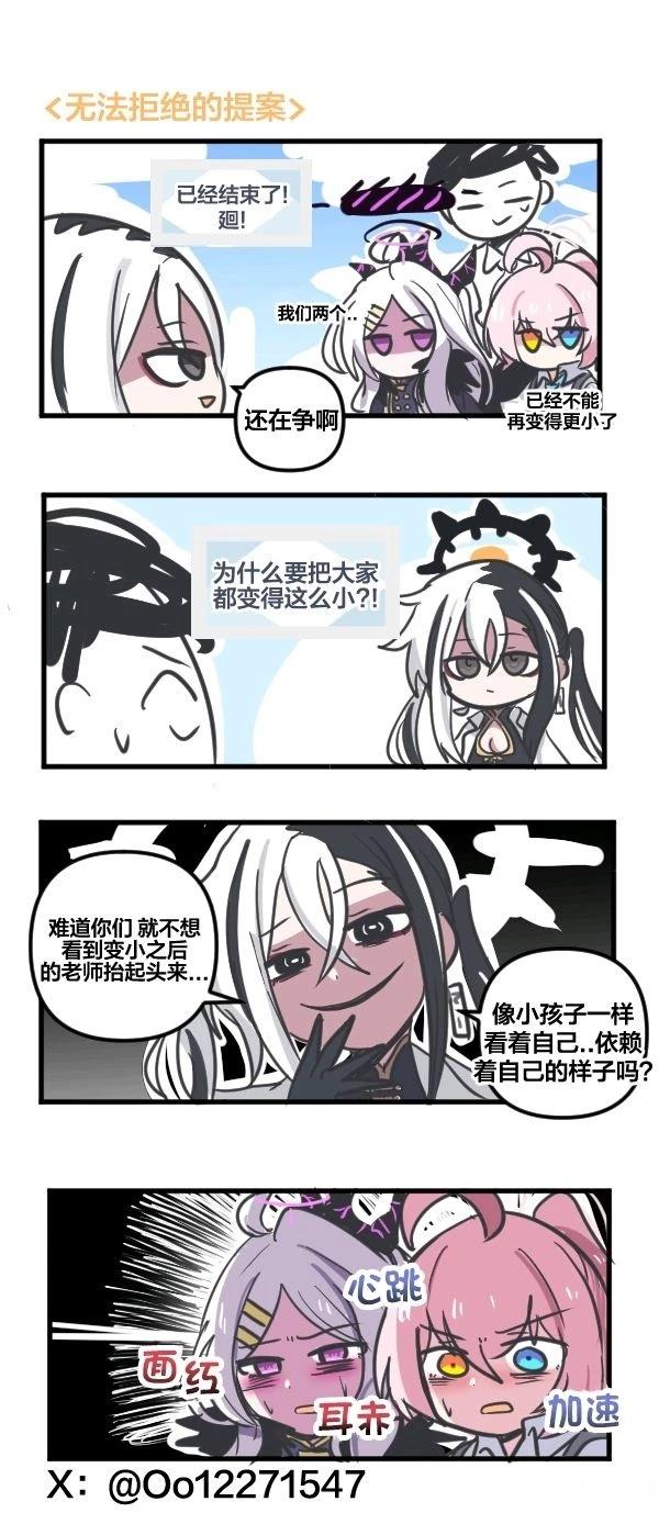 24年9月合集23