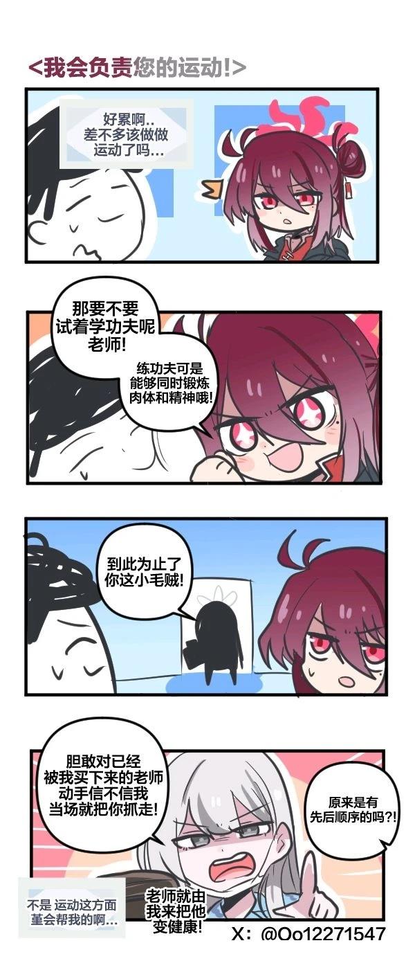 24年9月合集24