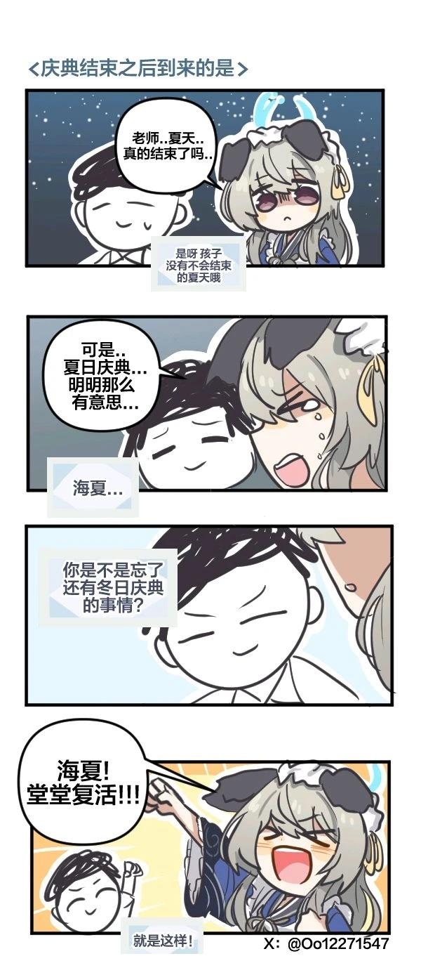 24年9月合集28