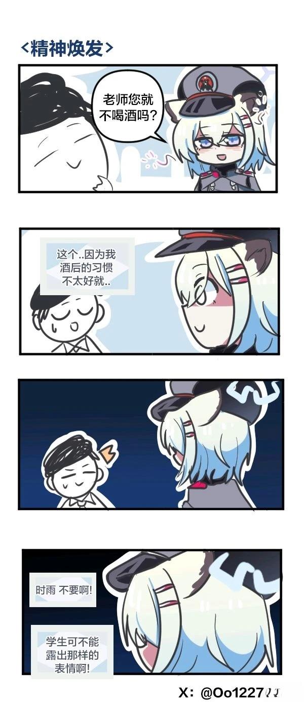 24年9月合集29