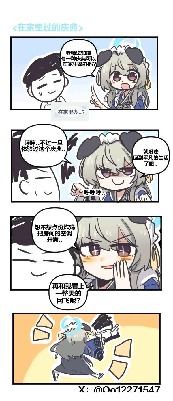24年9月合集4