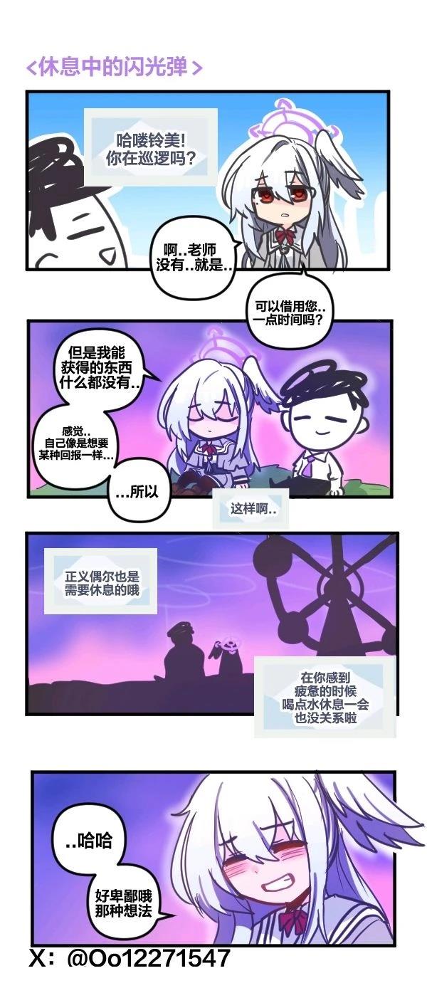 24年9月合集5