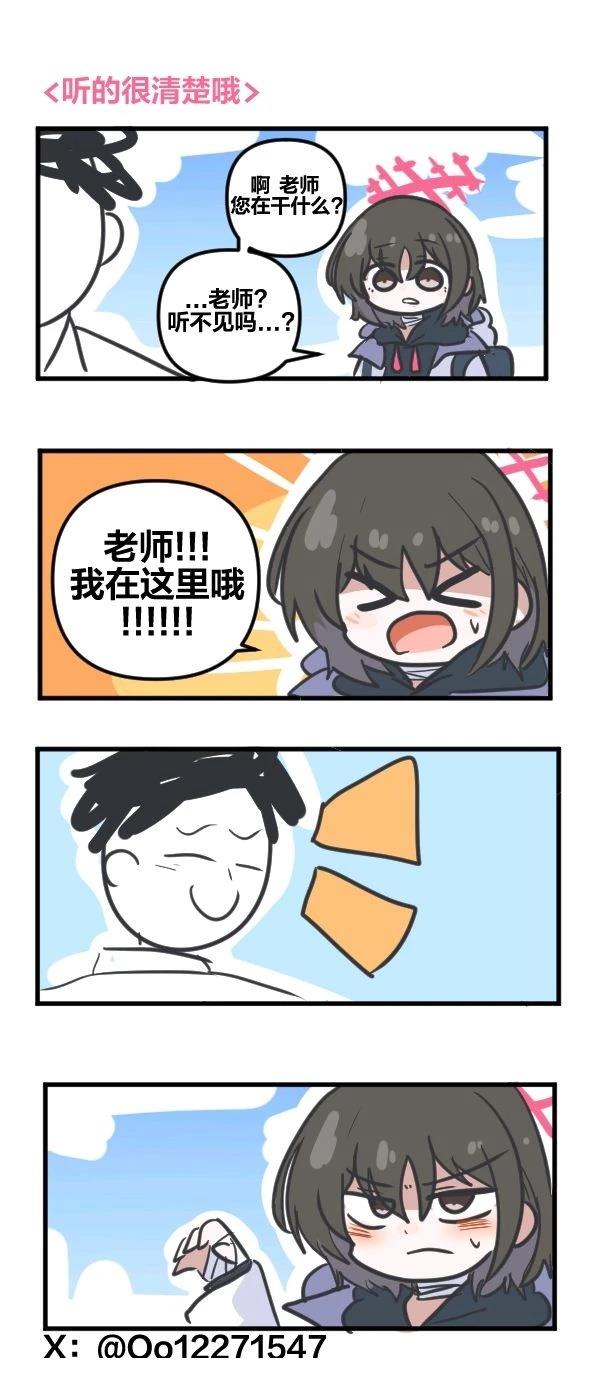 24年9月合集6