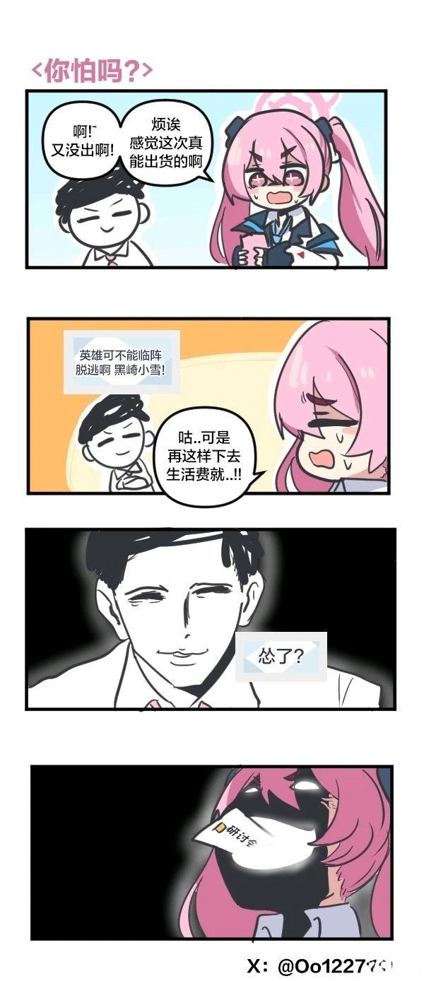 24年9月合集7