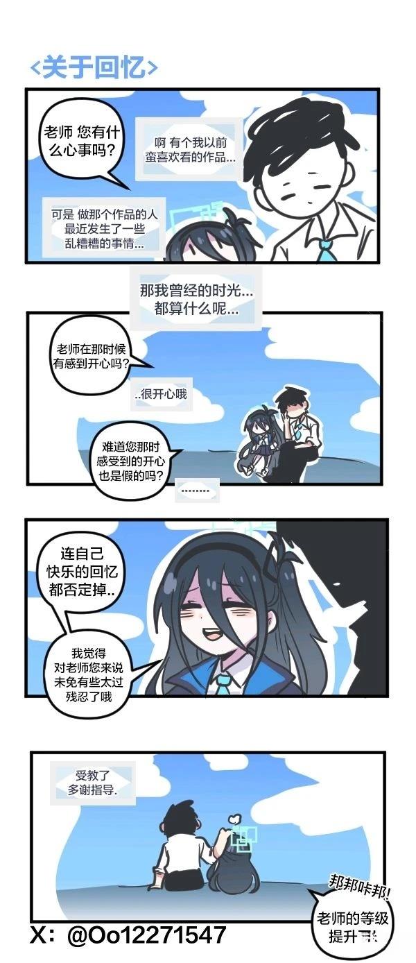 24年9月合集8