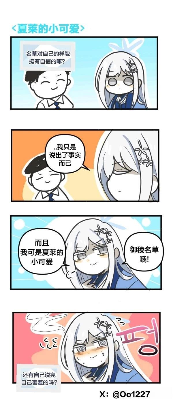 24年9月合集9