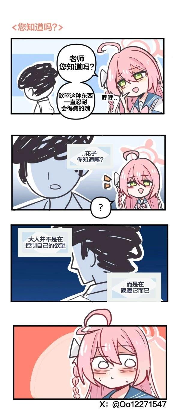 24年10月合集10