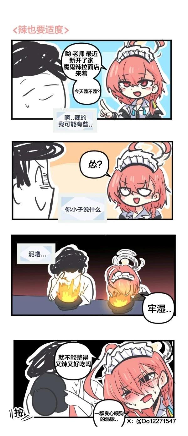 24年10月合集11