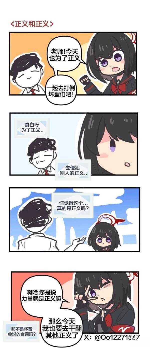24年10月合集13