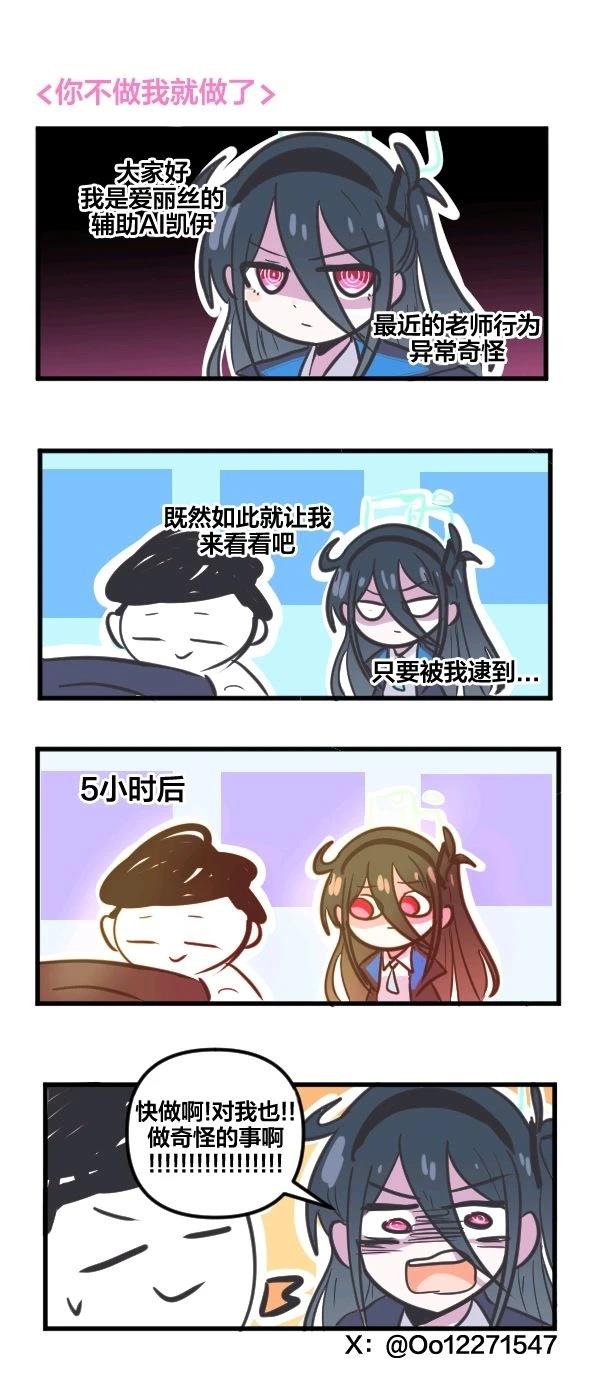 24年10月合集15