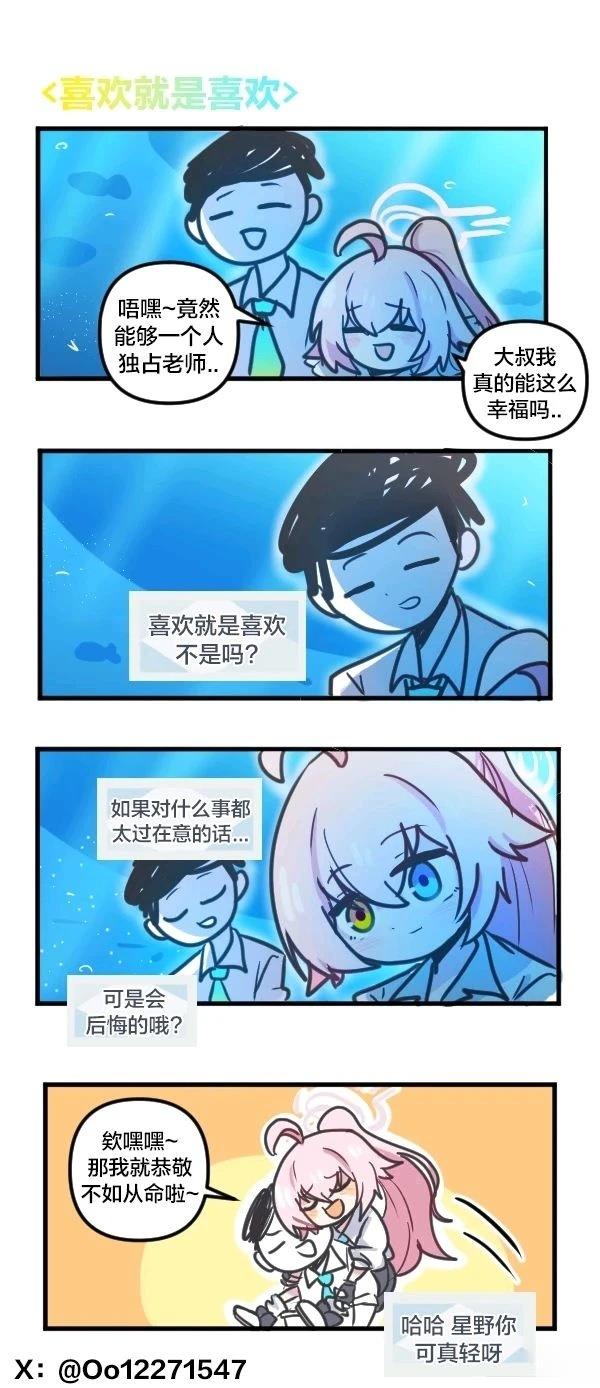 24年10月合集16