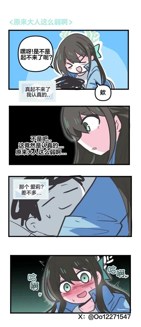 24年10月合集18