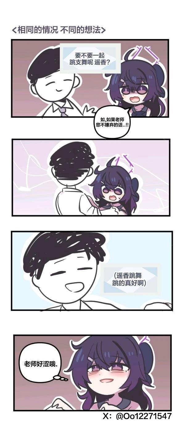 24年10月合集2
