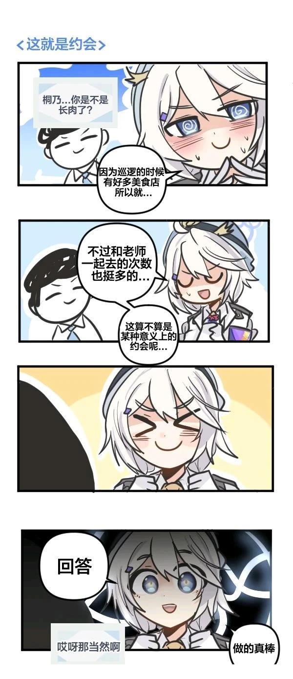 24年10月合集20