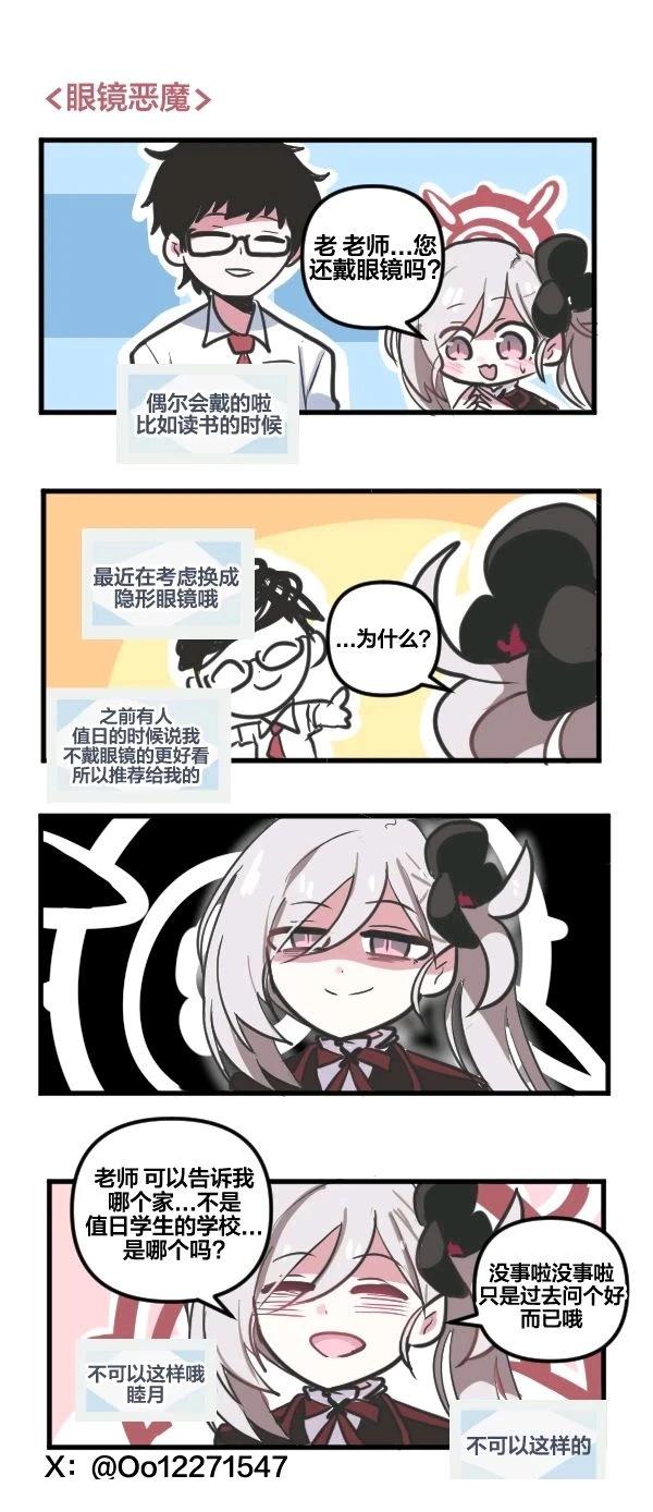 24年10月合集21