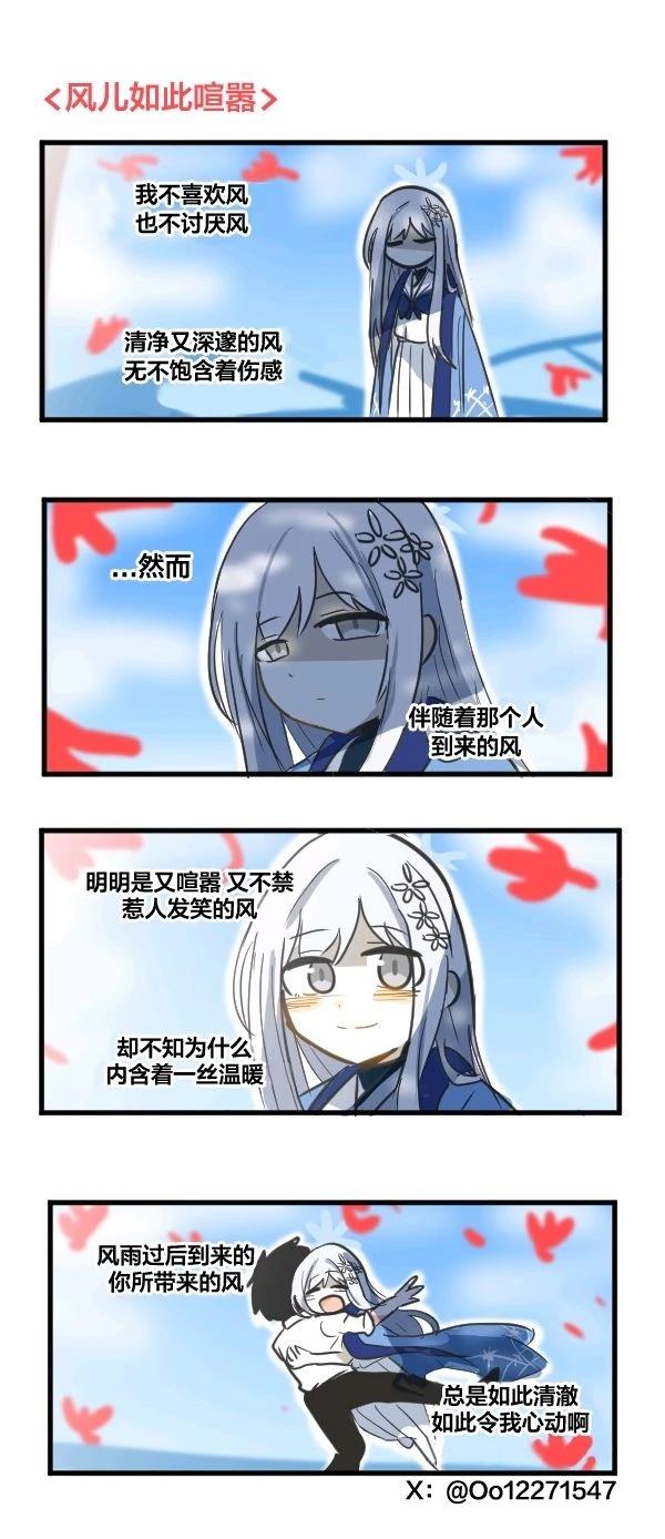 24年10月合集22