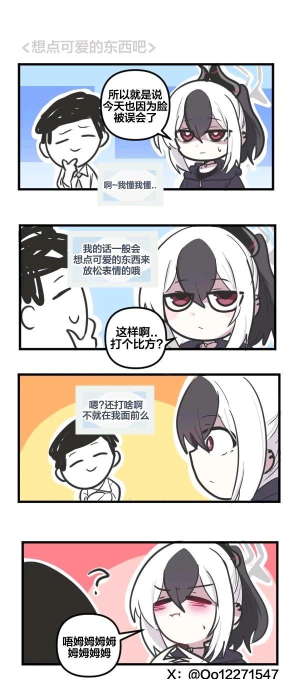 24年10月合集25