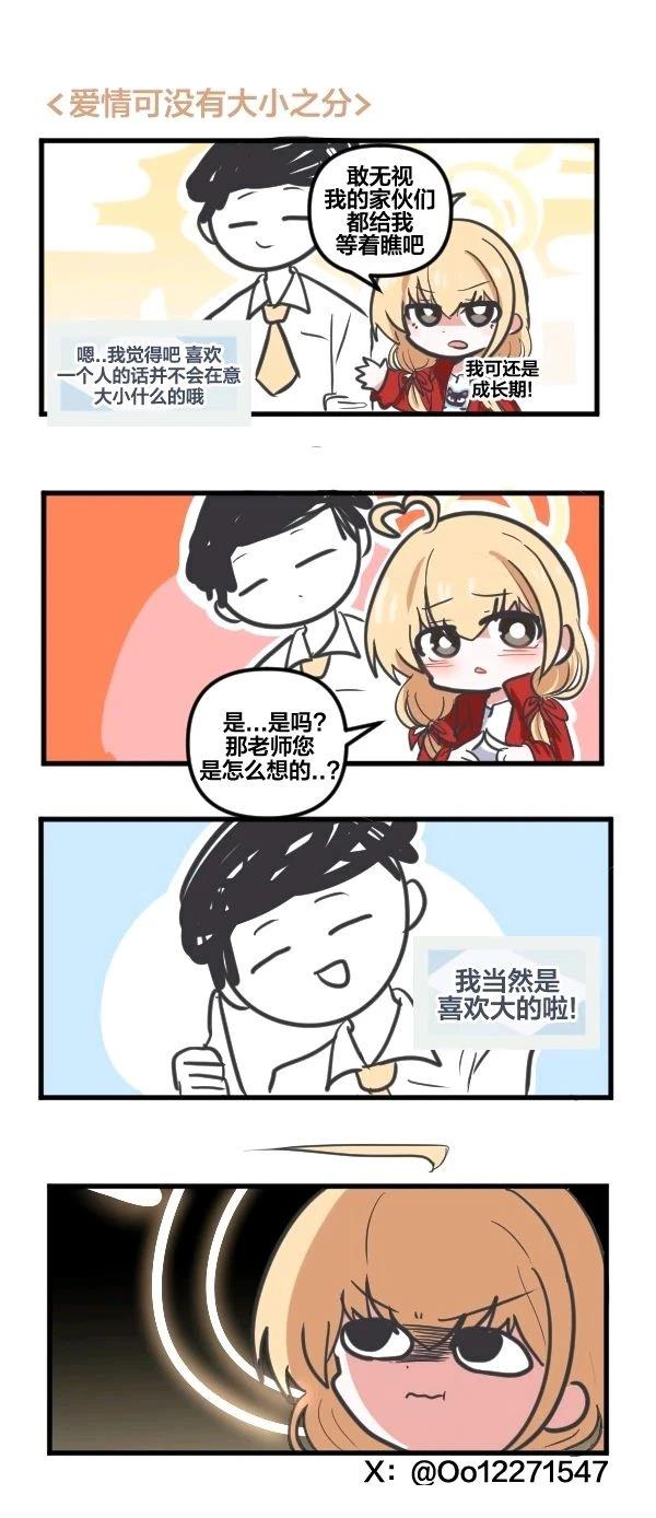 24年10月合集26